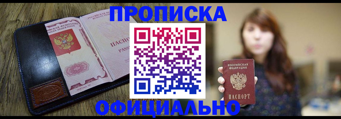 регистрация для дет. сада в Каменск-Уральске